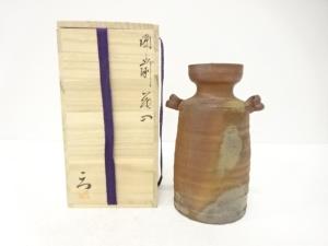 備前焼　見附文雄造　耳付花入
